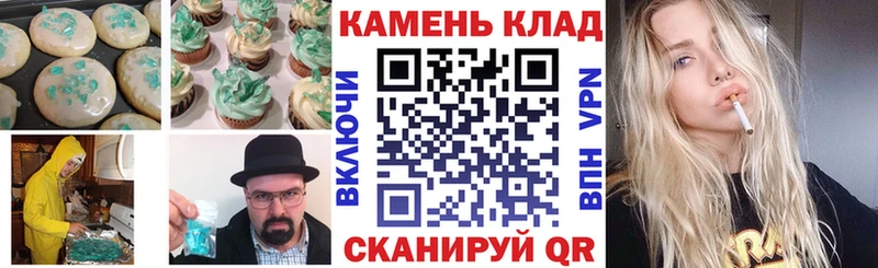 blacksprut ссылка  Торопец  Печенье с ТГК конопля 