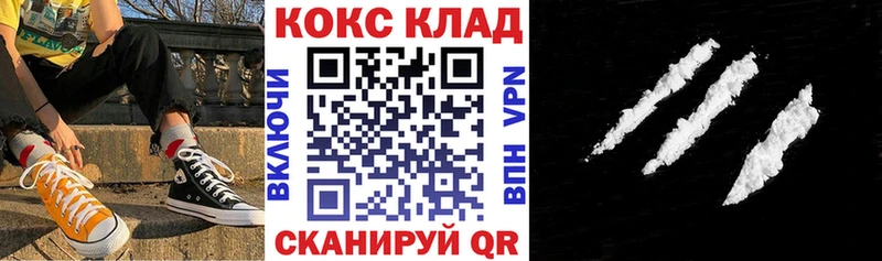 закладки  Торопец  Кокаин Fish Scale 