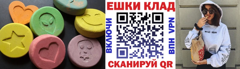 Экстази круглые  сайты даркнета формула  Торопец 