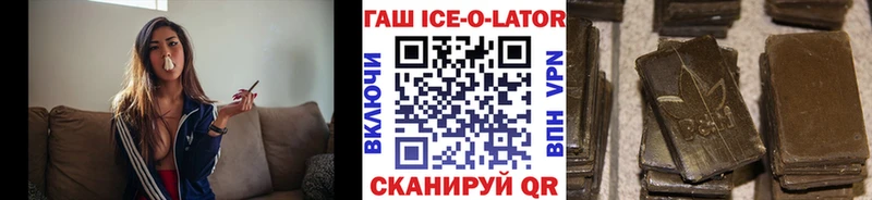 продажа наркотиков Торопец Гашиш Premium