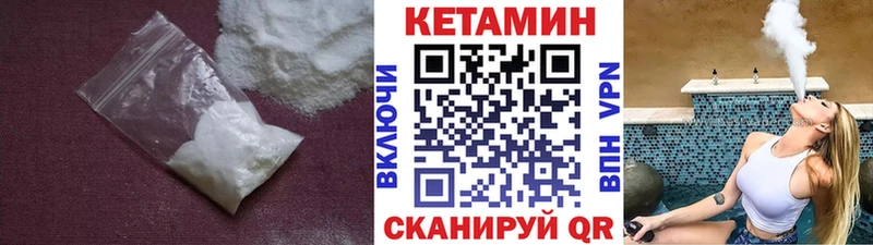 Кетамин ketamine  кракен вход  Торопец  где найти  