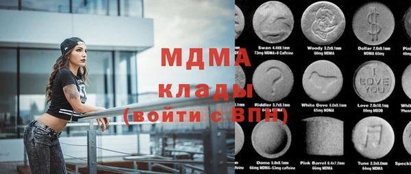кокаин перу Магадан