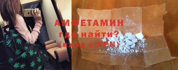ALPHA-PVP Майский