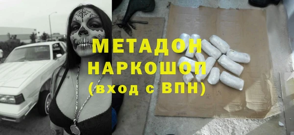 кокаин перу Магадан