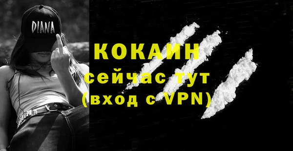 mix Магас