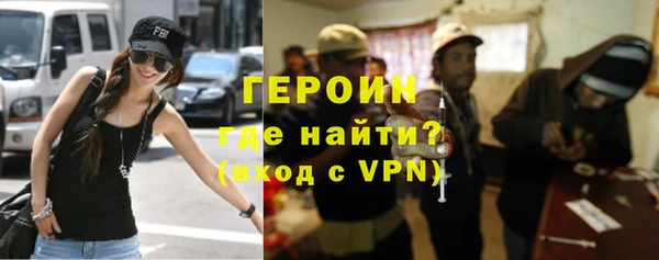 кокаин перу Магадан