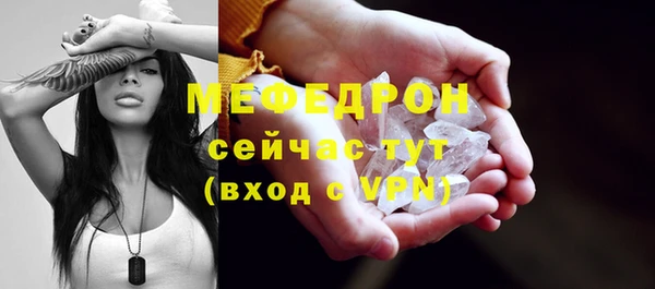 mix Магас