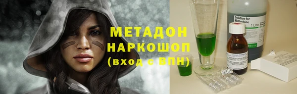 кокаин перу Магадан