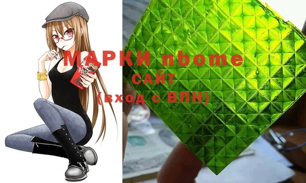 ALPHA-PVP Майский