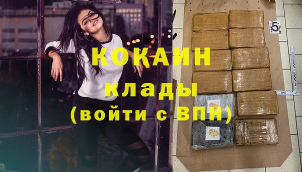 кокаин перу Магадан