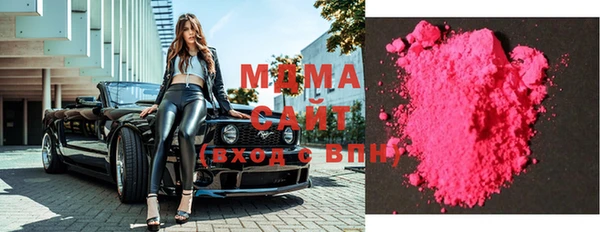 mix Магас