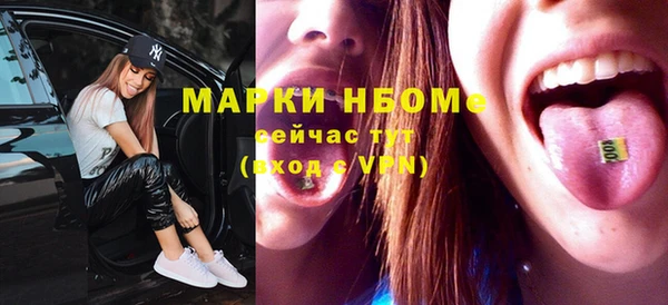 ALPHA-PVP Майский