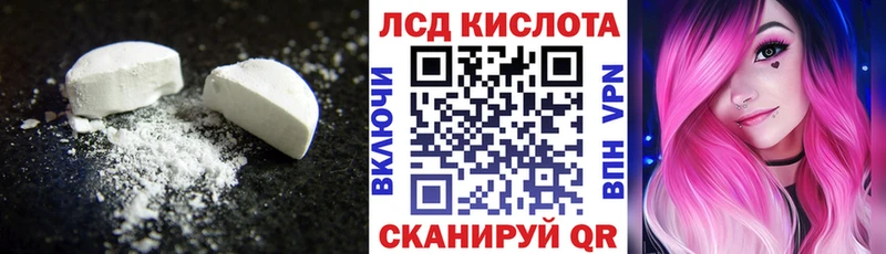 купить наркотик  Торопец  Лсд 25 экстази ecstasy 