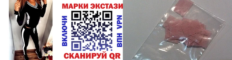 Марки NBOMe 1500мкг  Торопец 