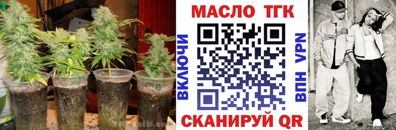 Дистиллят ТГК концентрат Торопец