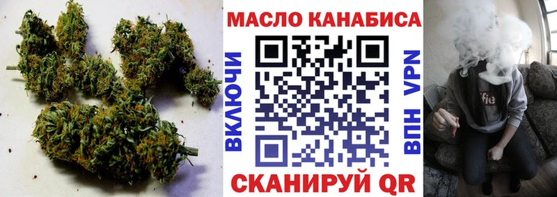 ТГК вейп  Торопец 