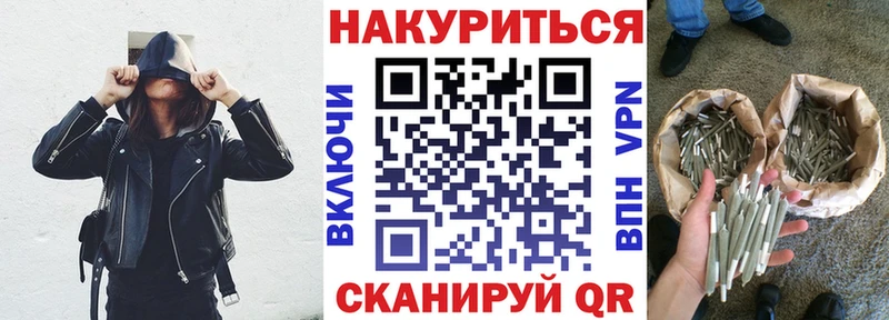 МАРИХУАНА планчик  Торопец 